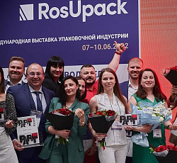 Конфлекс принял участие в выставке Rosupack